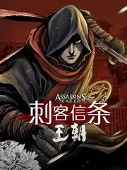狐妖小红娘